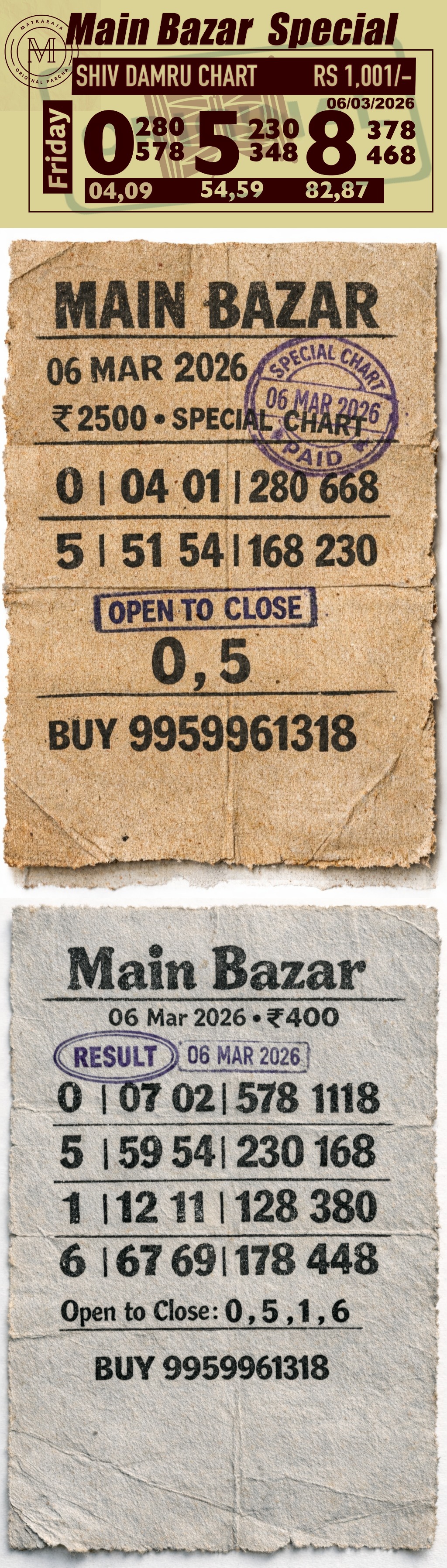 Main Bazar Paper